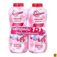 ราคา เอเวอร์เซ้นส์ แป้งหอมเย็น สูตรเย็นสดชื่น 280 ก. แพ็คคู่ (389864311)