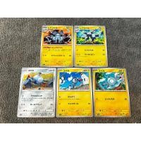 ราคา การ์ดโปเกมอน Magnemite (คอยล์) JP (52362331522)