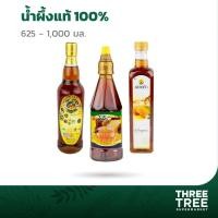 ราคา น้ำผึ้ง 100% ตรา มังกร 625ก. ดอยคำ 770มล. พระจันทร์ 1,000มล. น้ำผึ้งมะนาว ท็อปปิ้ง (26674770245)