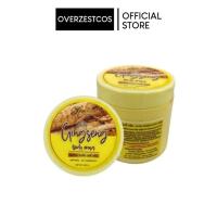 ราคา Paradise skincare Ginseng Body cream (26543420776)