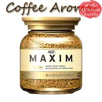 ราคา AGF Maxim กาแฟสำเร็จรูป Coffee Aroma หอมนุ่ม จากญี่ปุ่น 80 กรัม (455012638)