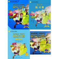 ราคา หนังสือเรียนภาษาจีน Kuaile Hanyu เล่ม 1 快乐汉语(第1册)(第二版)(英语版) Kuaile Hanyu Vol. 1 (English Version) (2nd edition) (26019968811)