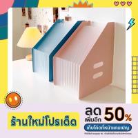 ราคา แฟ้มตั้งโต๊ะพับได้ แฟ้มตั้งโต๊ะยืดหด 13ช่อง A4 ตั้ง/นอน มี2รุ่น แฟ้มเอกสาร ที่ใส่เอกสาร กล่องใส่เอกสาร แฟ้ม อุปกรณ์สำนัก (21139375270)