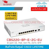 ราคา CISCO CBS220-8P-E-2G-EU : Gigabit PoE Switch 8× 10/100/1000 Mbps RJ45 Ports, 2x SFP combo port (53600359027)