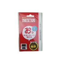 ราคา ฟิล์มกันรอย nintendo 3ds ll xl, new 3ds ll xl (1547604182)