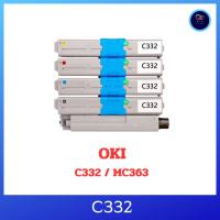 ราคา ตลับหมึกเทียบเท่าพร้อมใช้ OKI C332/MC363 (BK-C-M-Y) ดำ ฟ้า ชมพู เหลือง for OKI C332/MC363 ประหยัดค่าใช้จ่าย (24328134888)