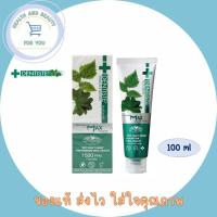 ราคา DENTISTE' PLUS WHITE Anticavity MAX Fluoride 1500ppm 100g ยาสีฟันแปรงแห้ง (15741052439)