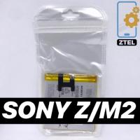 ราคา แบตเตอรี่ | ZTE SONY Z/M2 | Phone Battery | ZTEL MOBILE (2286834983)
