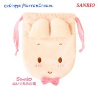 ราคา ถุงผ้าหูรูด Marron cream มารอนครีม ลิขสิทธิ์ของแท้100% จาก Sanrio Original พร้อมส่ง (25101587254)
