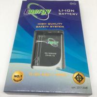 ราคา Energy แบตเตอรี่มือถือ Nokia BL-5J (1866347635)