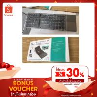 ราคา (สินค้ามีพร้อมส่ง ขายดีจริง)Keyboard Bluetoothพับได้ (คีบอร์ดบลูทูธพับได้มี Touch Pad) ของแท้100% (15217018191)