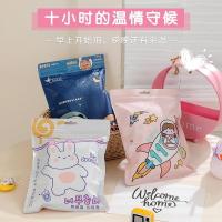 ราคา แผ่นแปะแก้ปวดประจำเดือน แผ่นแปะแก้ปวดท้อง แผ่นแปะแก้ปวด คละลายตามภาพ❤️(ราคาต่อ1แผ่น) (13445099619)