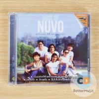 ราคา VCD คาราโอเกะ Nuvo (นูโว) อัลบั้ม Best of NUVO (56804996500)
