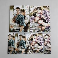 ราคา มือ 2 คุณอาผู้เดียวดายกับเจ้าชายเลือดผสม 2 เล่มจบ ผู้แต่ง Shui Qian Cheng สุ่ยเชียนเฉิง (2286781100)