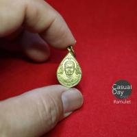 ราคา เหรียญหลวงพ่อวิริยัง สิรินธโร วัดธรรมมงคล กรุงเทพ รุ่นฉลองพระมหาเจดีย์ ปี๒๕๓๖ เหรียญแท้ สภาพเดิมๆ สวยงาม เชิญค่ะ (8514197023)