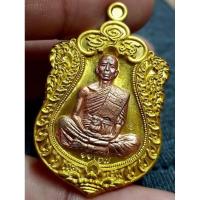 ราคา เหรียญหลวงพ่อคูณ #หลวงพ่อคูณ (29400166091)