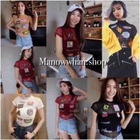 ราคา บอดี้สูทซีทรู (1771146333)