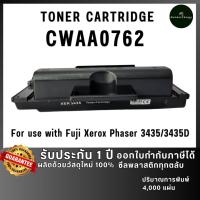 ราคา Xer3435 3435 CWAA0762 0762ตลับหมึกเทียบเท่าคุณภาพสูงประหยัดกว่าใช้กับเครื่องFuji Xerox Phaser 3435DN (41801822913)