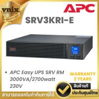 ราคา APC SRV3KRI-E เครื่องสำรองไฟ Easy UPS SRV RM 3000VA/2700watt 230V Rack-mounted with kit (2U) ประกัน 2 ปี By Vnix Group (28425142514)
