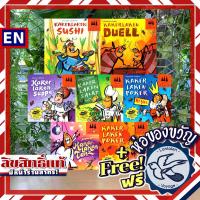 ราคา Kakerlaken Poker / Poker Royal / Salat / Suppe / Sushi / Tanz / Duell ห่อของขวัญฟรี [Boardgame] (2869425650)