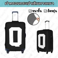 ราคา Fancytravel Letter Q ผ้าคลุมกระเป๋าเดินทาง กระเป๋าเดินทาง ผ้ายึดได้เยอะ กันฝุ่น กันรอย สวมใส่ได้ ข้น 18/20/22/24/26/28/32นิ้ว (27402508480)