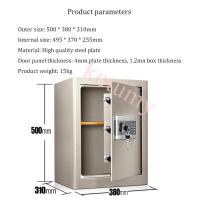 ราคา Home Office Lock Cabinet Security Safe Box Key Storage Box Electronic Digital Lock with Keypad LED (49952862993)