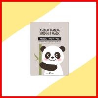ราคา [daiso] Animal Panda Wrinkle Mask, N/A, 1 ชิ้น / มาส์กเกาหลี / ต่อต้านริ้วรอย / ของแท้ 100% โดย Bloom Korea (57157356569)