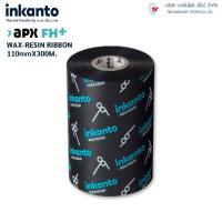 ราคา หมึกพิมพ์บาร์โค้ด Ribbon Wax Resin ขนาด 110mm x 300m เนื้อหมึกกันน้ำได้ 50% ริบบอนกันน้ำ ฟิล์มริบบอนกันน้ำ (6218083293)