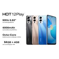 ราคา Infinix HOT 12 Play 64+4GB(ผสานแรงได้สูงสุด 7GB) G37ชิปเซ็ตเกมมิ่ง หน้าจอ6.82"HD+ 90Hz แบต 6000mAh ของใหม่ค้างสต๊อก (24517947488)