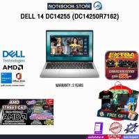 ราคา DELL 14 DC14255 (DC14250R7162) /Ryzen AI 7 350/ประกัน 2 Years (44905964673)