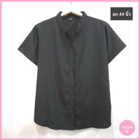 ราคา ⚫️สีดำ⚫️ อก 44” เสื้อคอจีนเเขนสั้น ผ่าหน้า ผ้าไหมอิตาลี ไม่ต้องรีด สีพื้น (44025821094)