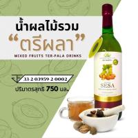 ราคา น้ำผลไม้รวม ตรีผลา ตราปัจจัยชีวี ขนาด750.มล. (43905419608)