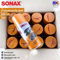 ราคา SONAX โซแน็ก น้ำมันอเนกประสงค์ น้ำยาครอบจักรวาล 200ml (ยกลัง) รหัส 303 (23584701446)
