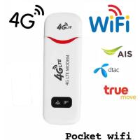 ราคา (พร้อมส่ง) Mobile WiFi Portable WiFi 3G/4GLTE USB Modem 150 Mbps USB Wifi Signal Transmitter ใส่ซิมการ์ด ใช้งานง่าย (57110338650)