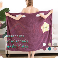 ราคา ผ้าขนหนูแบบสวม ผ้าขนหนู ผ้าคลุมอาบน้ำ เสื้อคลุมอาบน้ำแบบสวม ผ้าเช็ดตัว ชุดคลุมอาบน้ำ ไมโครไฟเบอร์ หลายสี หลายหลา S M L ฟ้า ชมพู, กากี, เทาอ่อน, ม่วง, ขาว (9507728114)