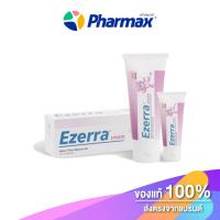 ราคา Ezerra Cream 25g/50g. ครีมทาผิวสำหรับเด็ก ผิวแห้ง แดง คัน แพ้ง่าย (57863218021)