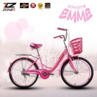 ราคา COYOTE จักรยานแม่บ้าน ขนาด 24 นิ้ว รุ่น EMME (สีชมพู) (951175501)