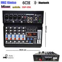 ราคา MIXER มิกเซอร์ 6CHแชนแนล มิกเซอร์อนาล็อก มิกซ์ เครื่องผสมสัญญาณเสียง รุ่นDX-6 (27080577756)