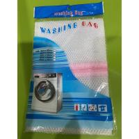 ราคา ถุงซักผ้า ถุงใส่เครื่องซักผ้า ถุงสำหรับซักผ้า (4557037084)