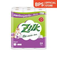 ราคา ซิลค์ กระดาษทิชชู ม้วนไจแอนท์ 24 ม้วน ZILK GIANT TOILET TISSUE 24 ROLLS (57154399110)