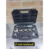 ราคา ALSO ปากตายขันปอนด์ เปลี่ยนหัวประแจได้ 7 ขนาด 17,19,22,24,26,27,29 (15842196539)