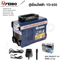 ราคา YEDDO ตู้เชื่อมไฟฟ้า รุ่น YD-650 Inverter IGBT MMA-650A ตู้เชื่อมเหล็ก ตู้เชื่อมจิ๋ว ตู้เชื่อม ขนาดพกพา อุปกรณ์ครบชุด. (44001093340)