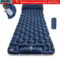 ราคา เสื่อนอนเต็นท์ 1 ชิ้น ที่นอนเป่าลมสำหรับคนเดียว พิเศษน้ำหนักเบาทolerability ทนต่อความชื้น สบายในการพกพา (50651289408)