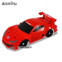 ราคา รถกระป๋องฝาเหลืองตราเพชร (ของแท้) (5201125465)