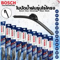 ราคา ใบปัดน้ำฝน BOSCH ก้านไร้โครง ขนาด 14-28 นิ้ว รุ่น CLEAR ADVANTAGE (แบบเดี่ยว+แบบคู่) (40172542432)
