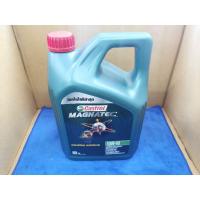 ราคา (โฉมใหม่)​น้ำมันเครื่อง 10W40 Castrol Magnatec กึ่งสังเคราะห์ 4 ลิตรและ 4-1 ลิตร (9683941677)