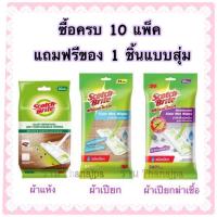 ราคา ของแท้ พร้อมส่ง3M สก๊อตซ์ ผ้าถูพื้น Scotch ผ้าเช็ดเก็บฝุ่นแห้ง ผ้าเปียก ผ้าเปียกฆ่าเชื้อ รหัส Q600 (6961393033)