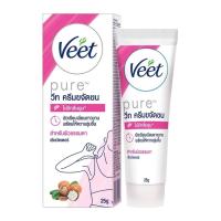 ราคา Veet วีท เพียว ครีมขจัดขน เชียบัตเตอร์ ขนาด 25 กรัม (26823182435)