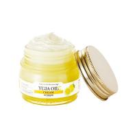 ราคา Skinfood Yuja Oil C Cream 63ml