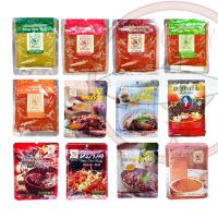ราคา รวมพริกแกง ตราแม่น้อย แกงส้ม แกงพะแนง แกงเผ็ด แกงเขียวหวาน แกงน้ำเงี้ยว แกงข้าวซอย แกงฮังเล แกงมัสมั่น หม่าล่า (18642207716)